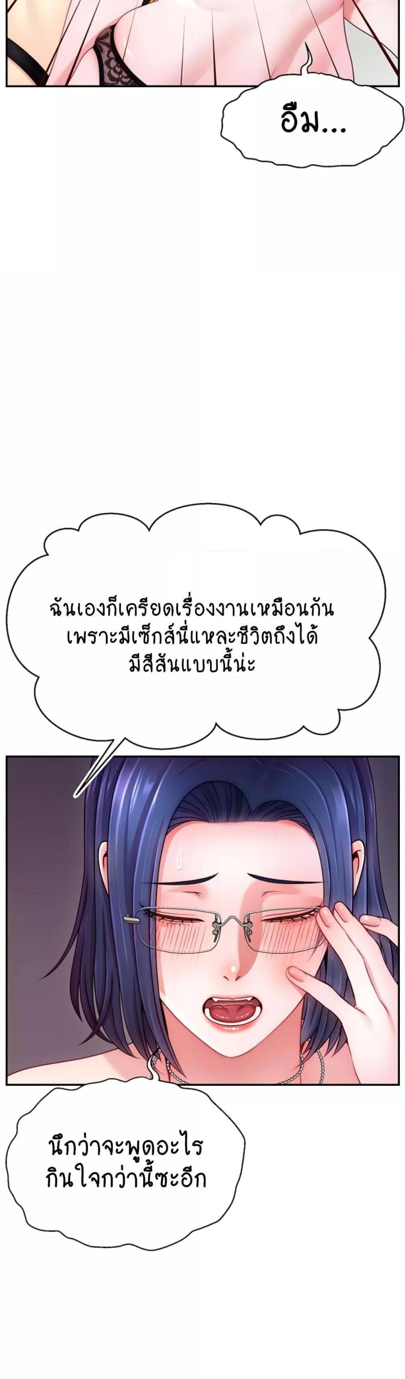 page-28