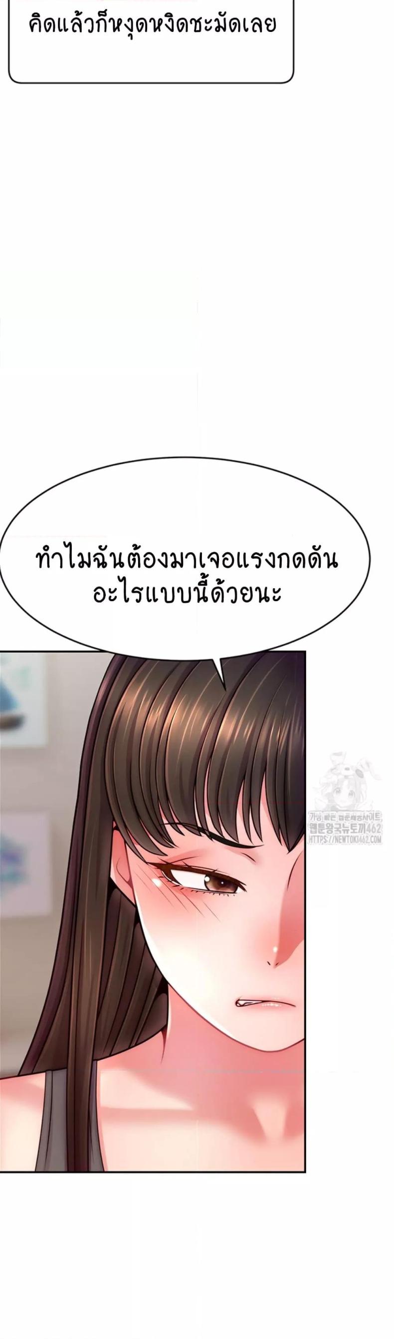 page-44