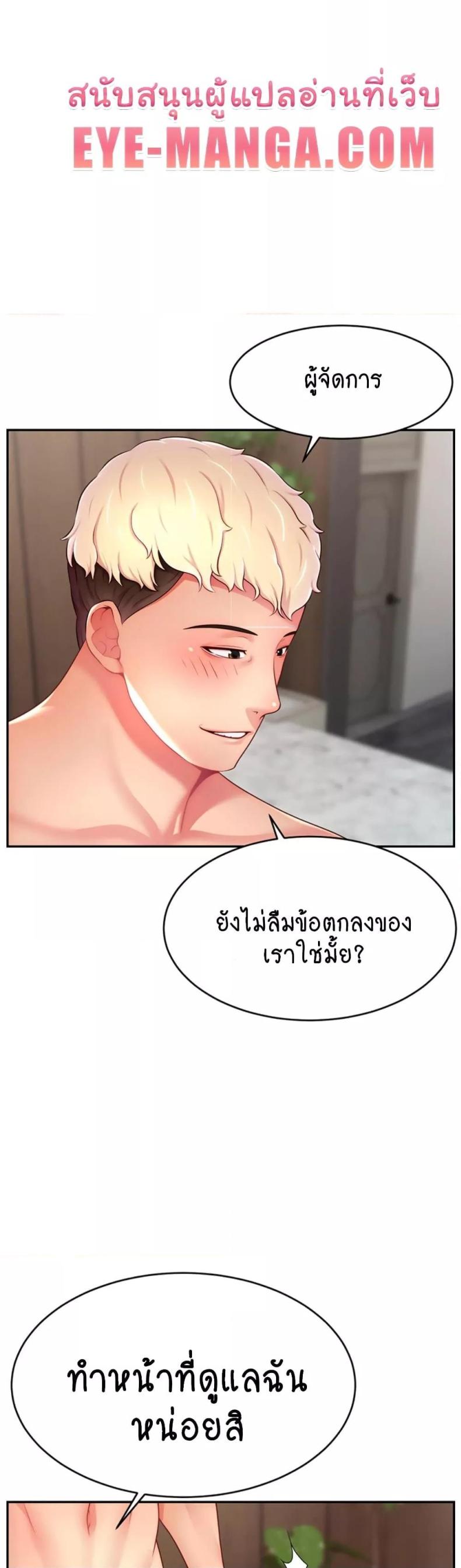 page-33