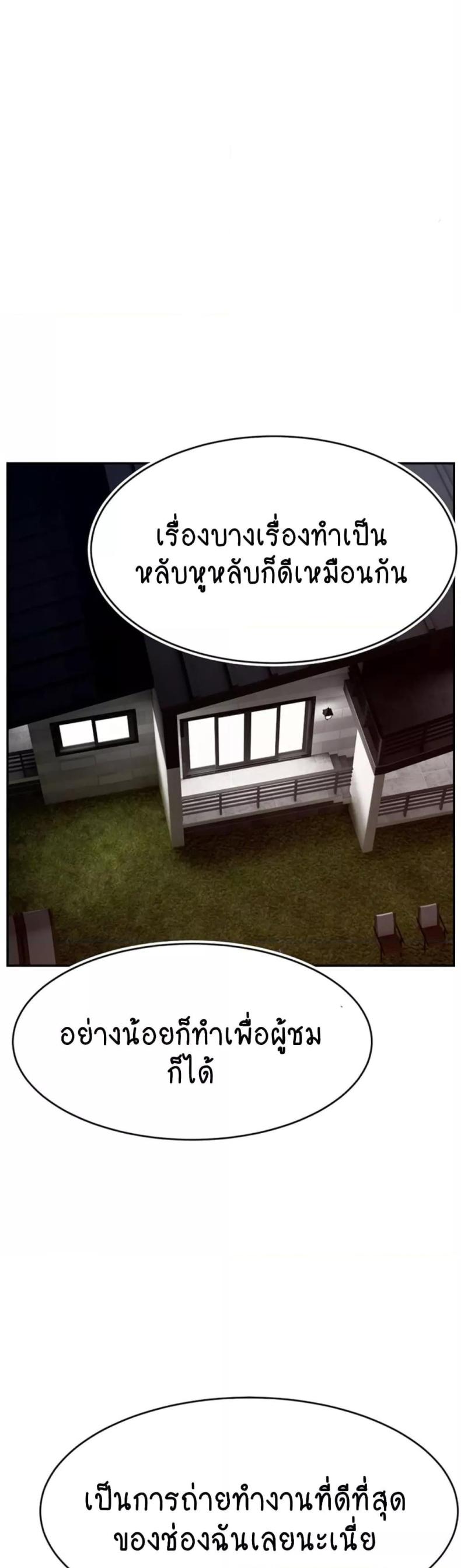 page-29