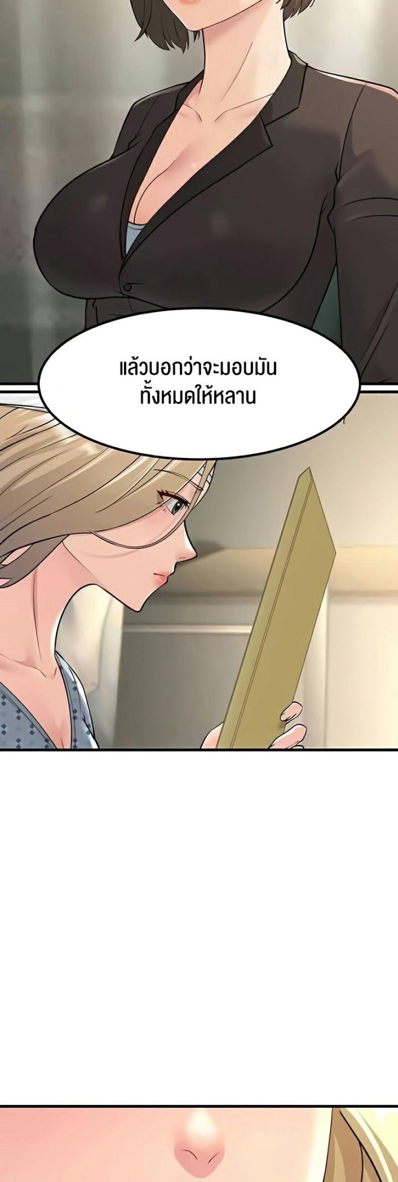 page-60