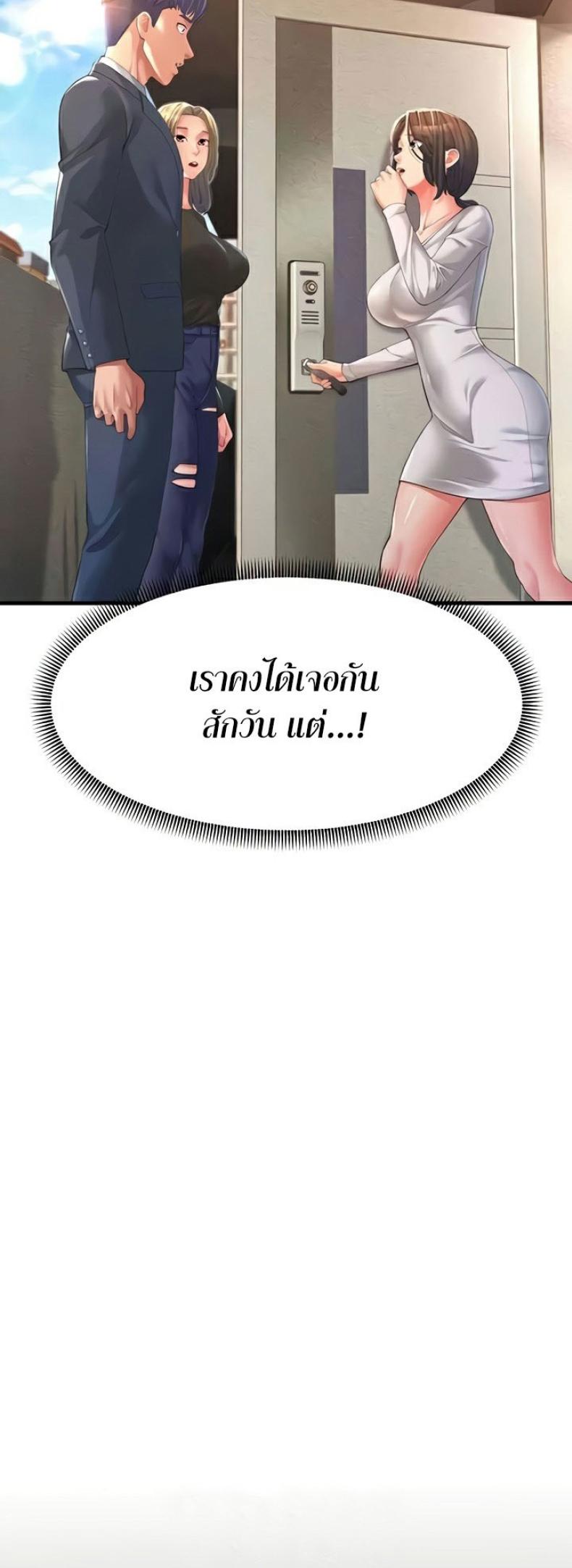 page-49