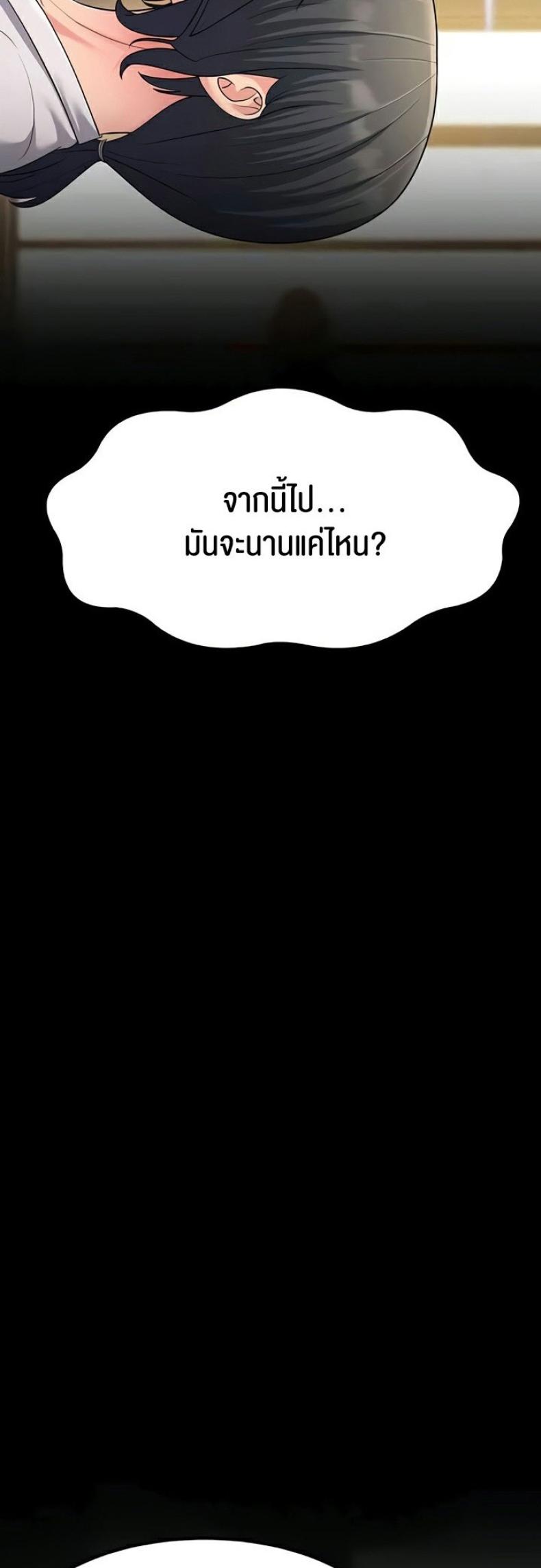page-39