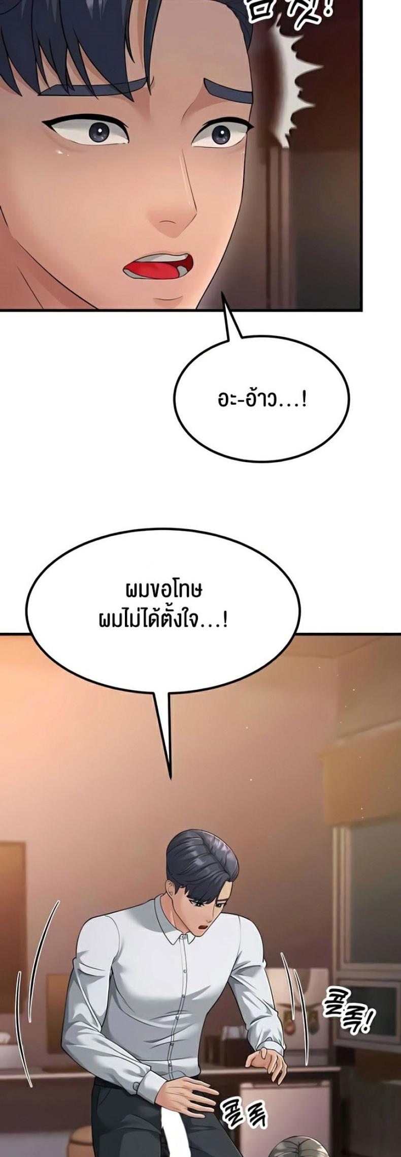 page-18