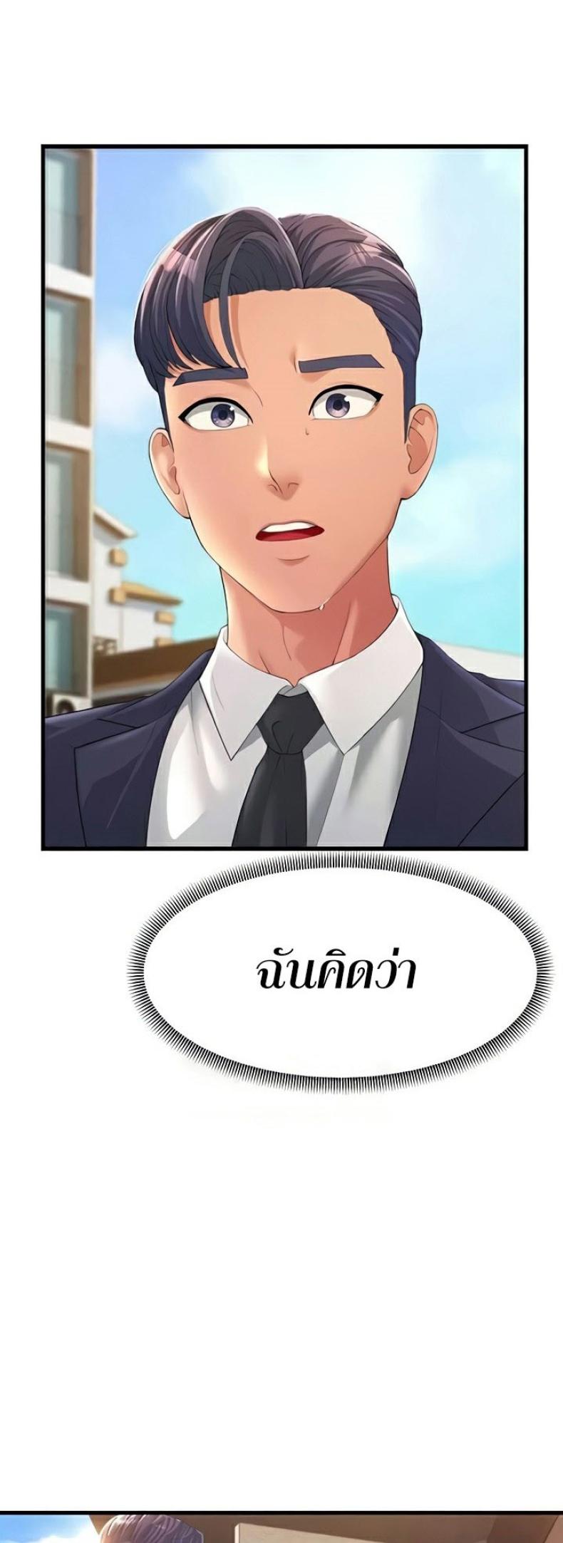 page-48