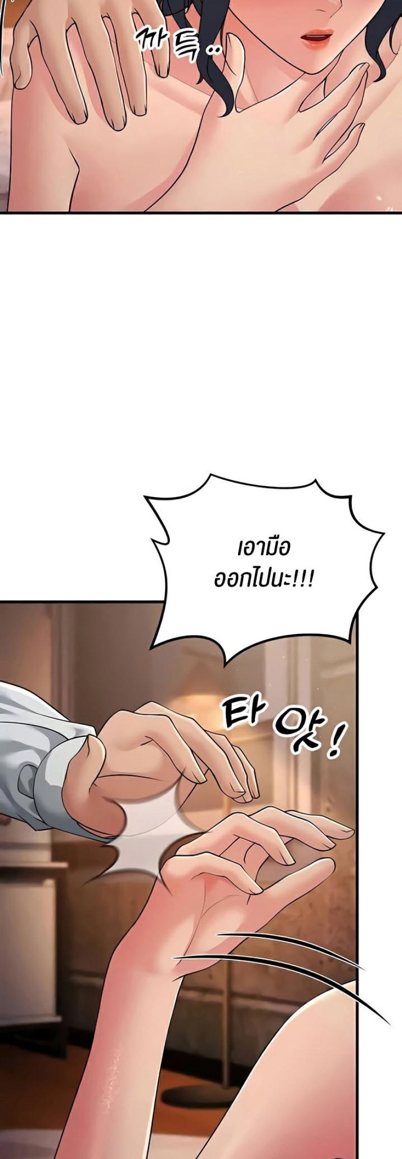 page-20