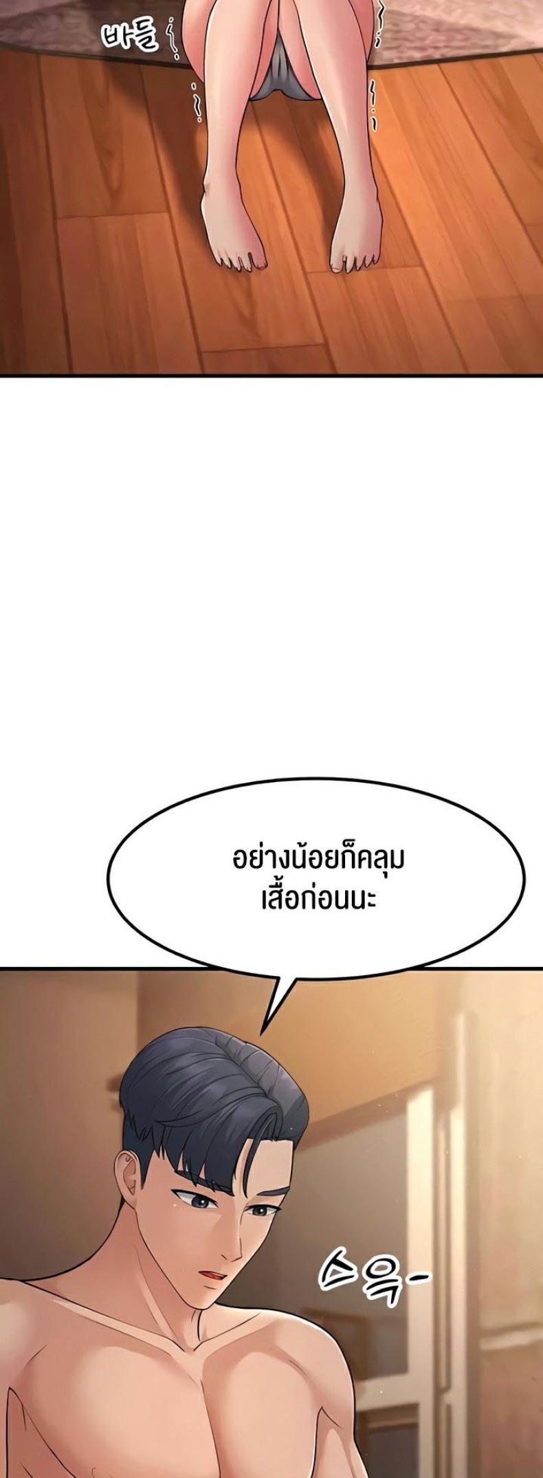 page-23
