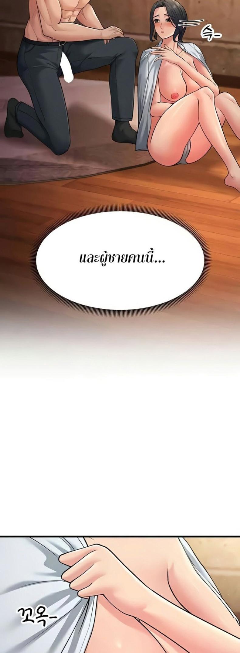 page-25