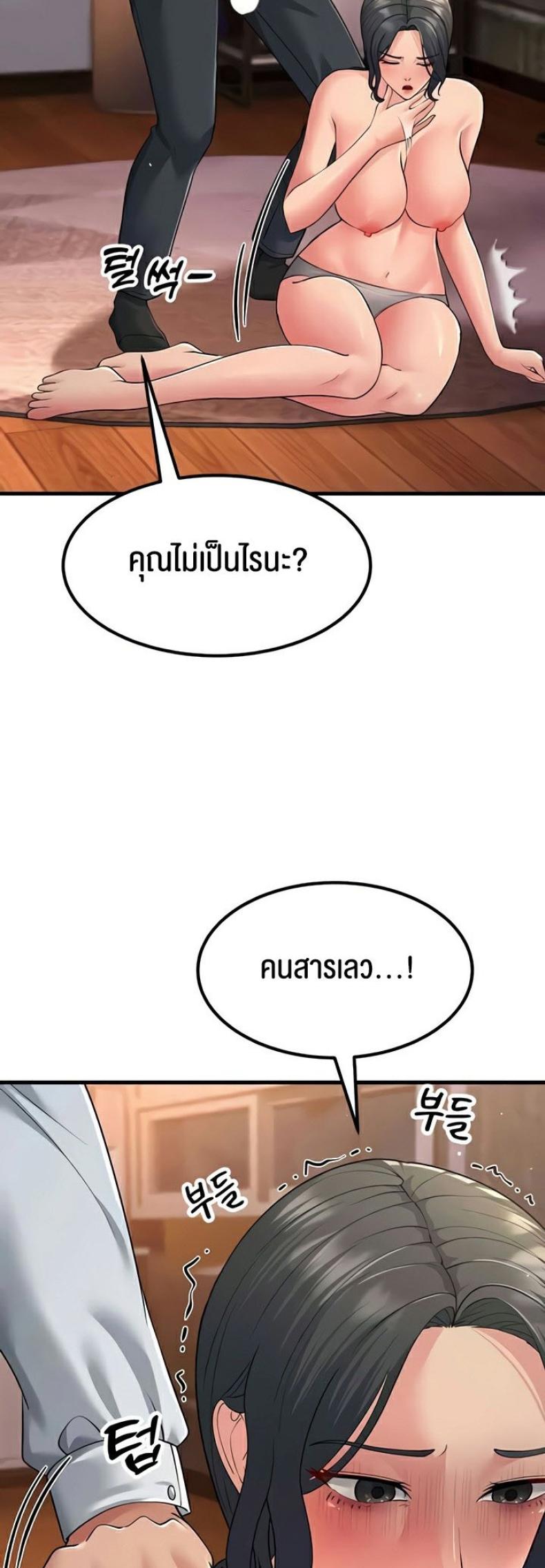 page-19