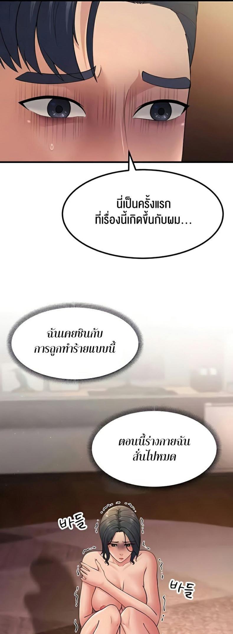 page-22