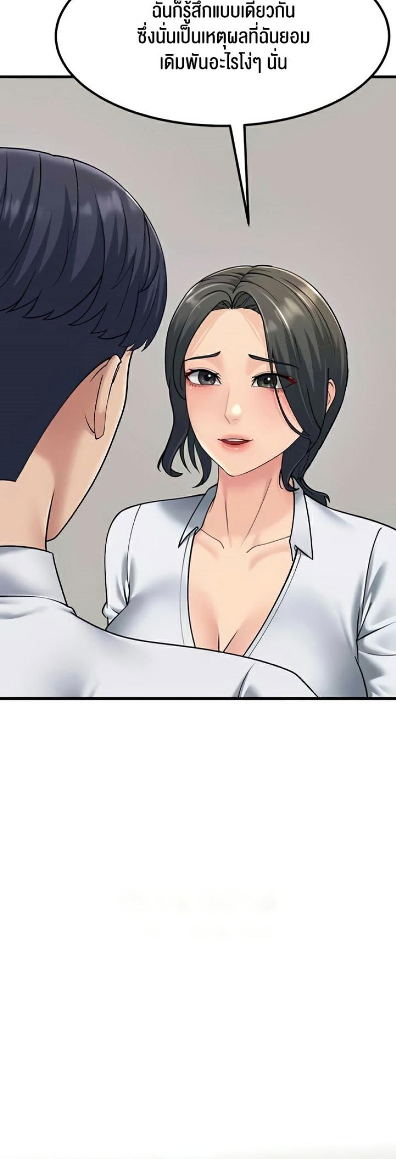 page-52