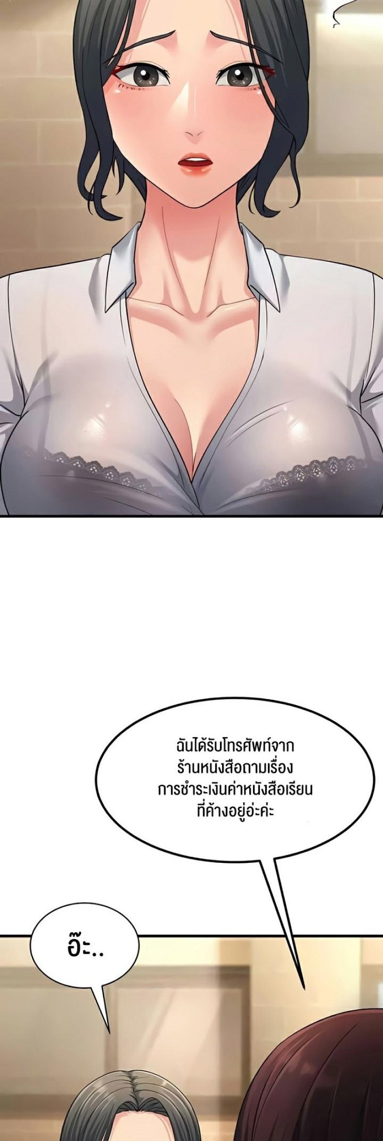 page-33