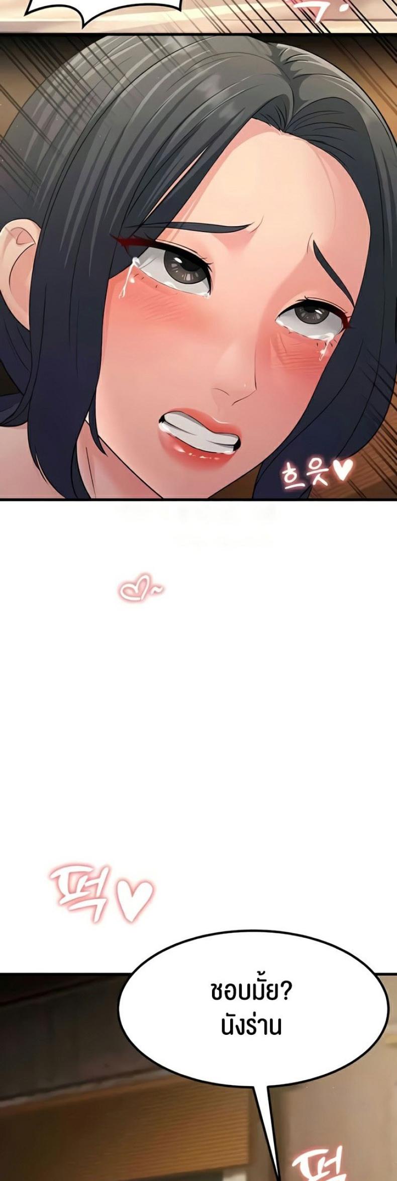 page-30