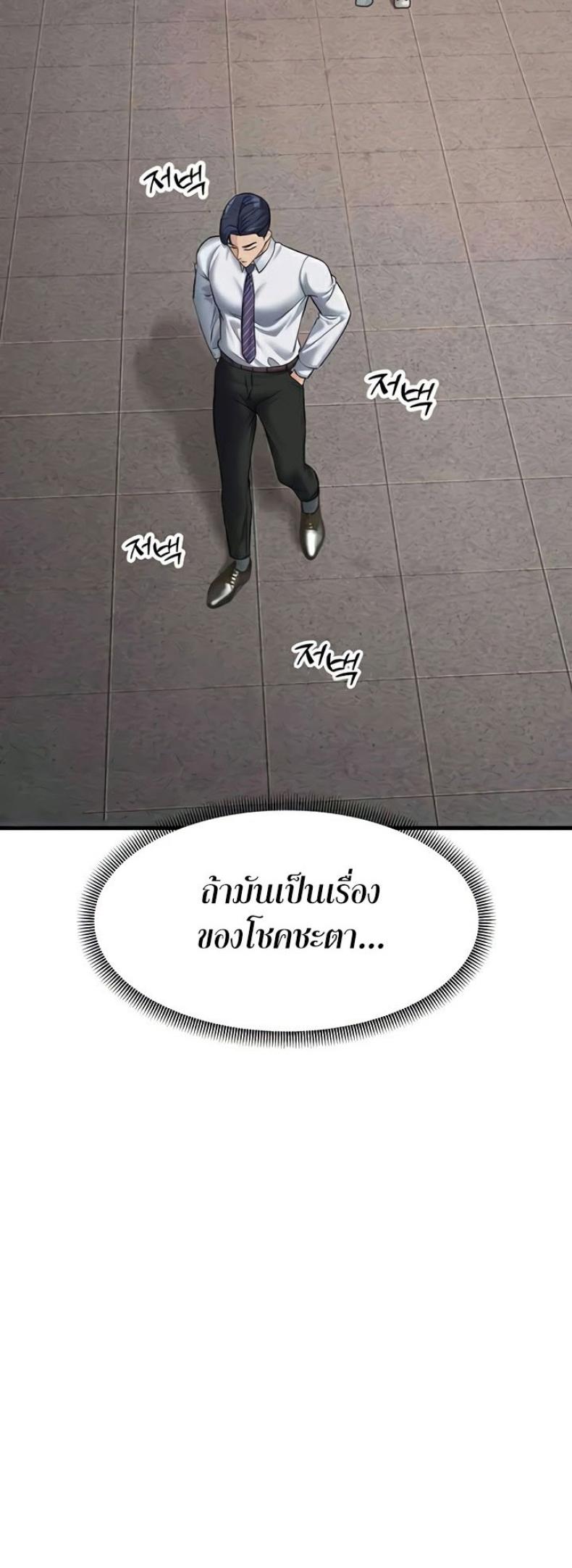 page-47