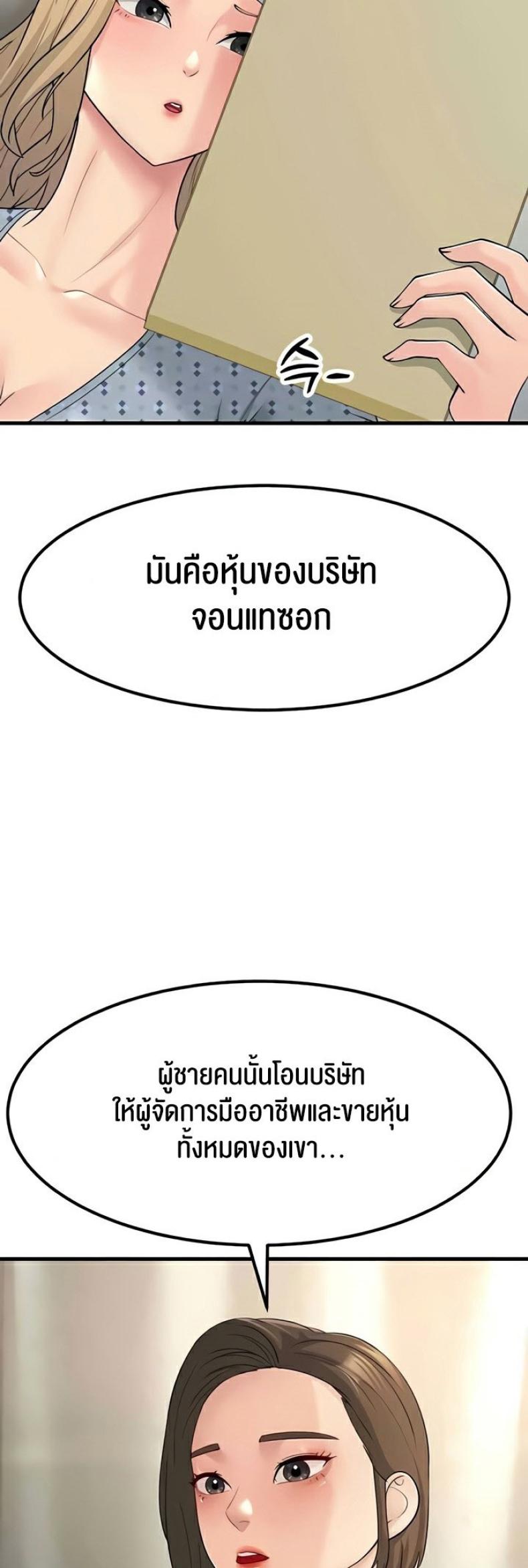 page-59