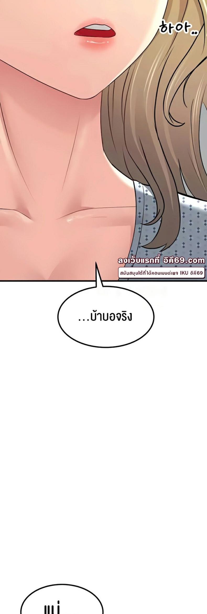 page-61