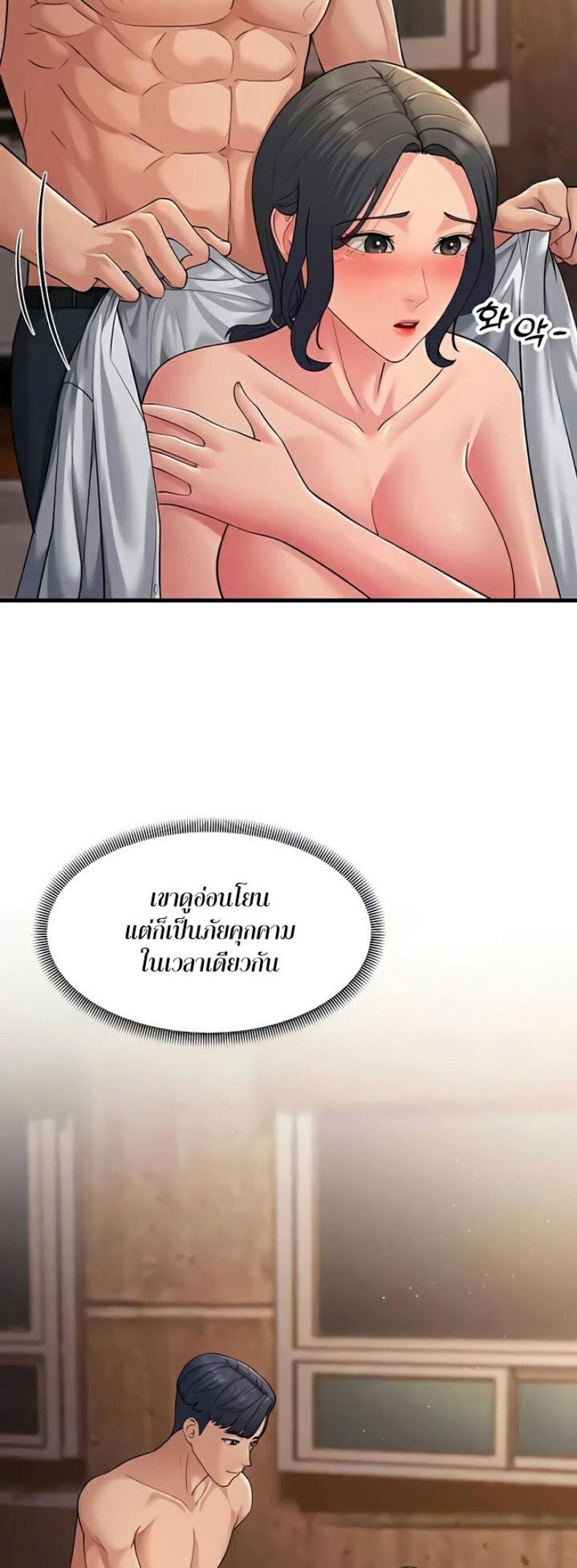 page-24