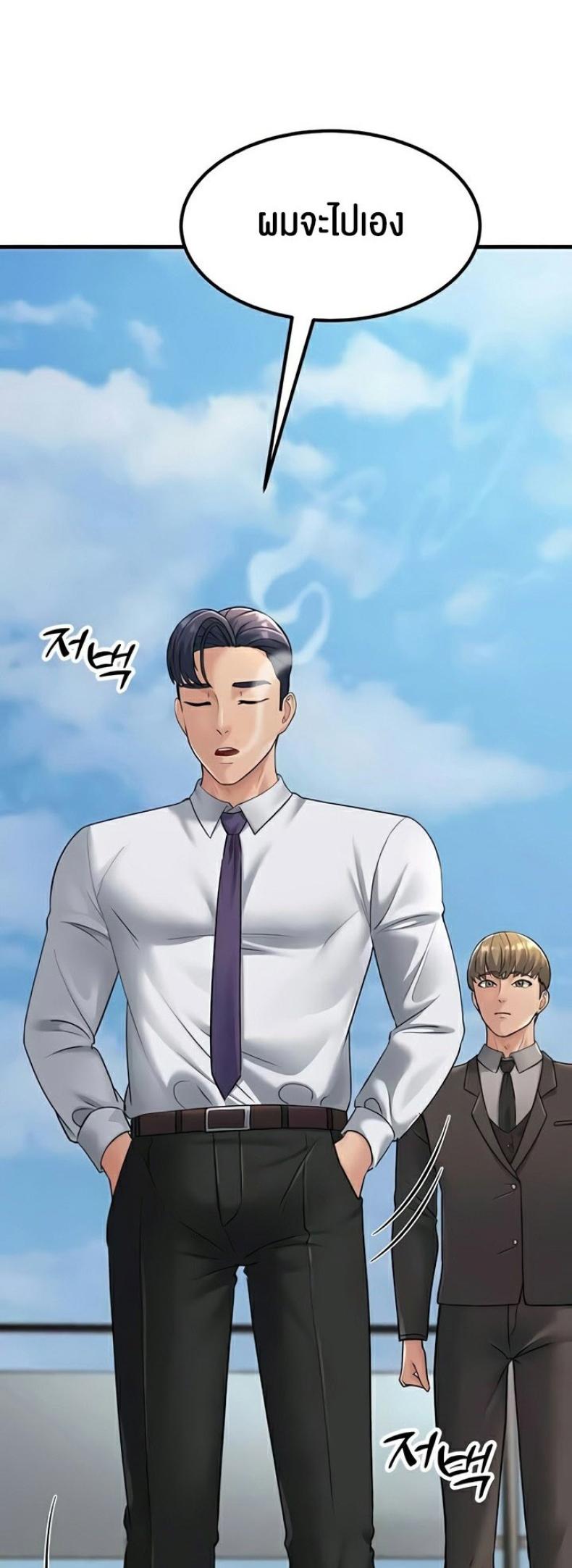 page-45