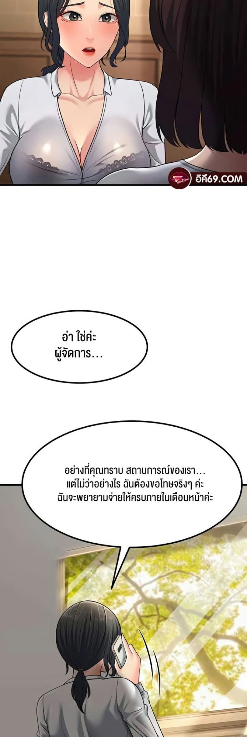 page-34