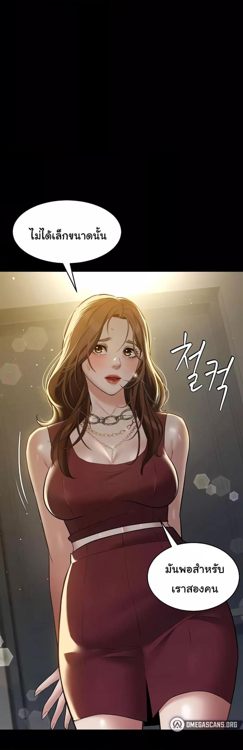 page-38