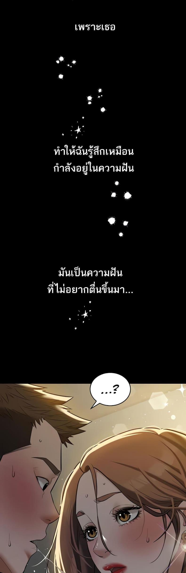 page-49