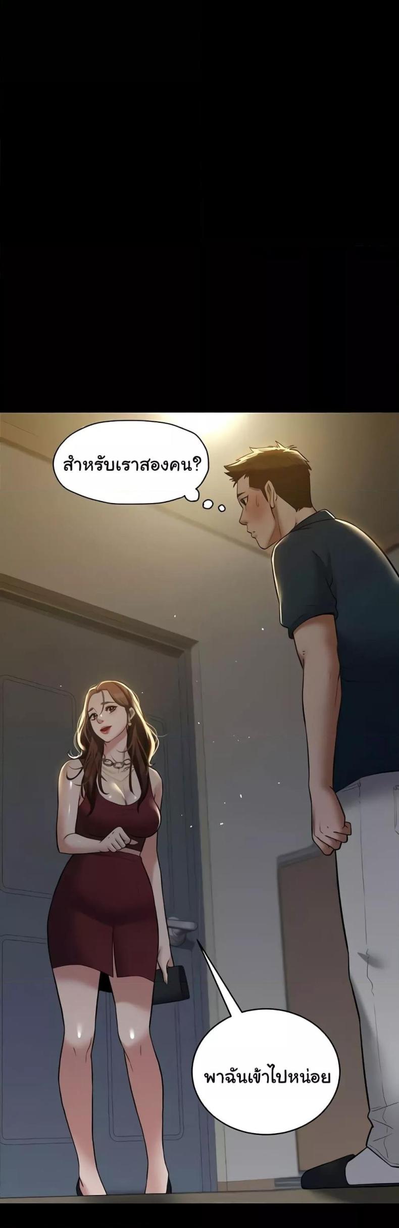 page-39