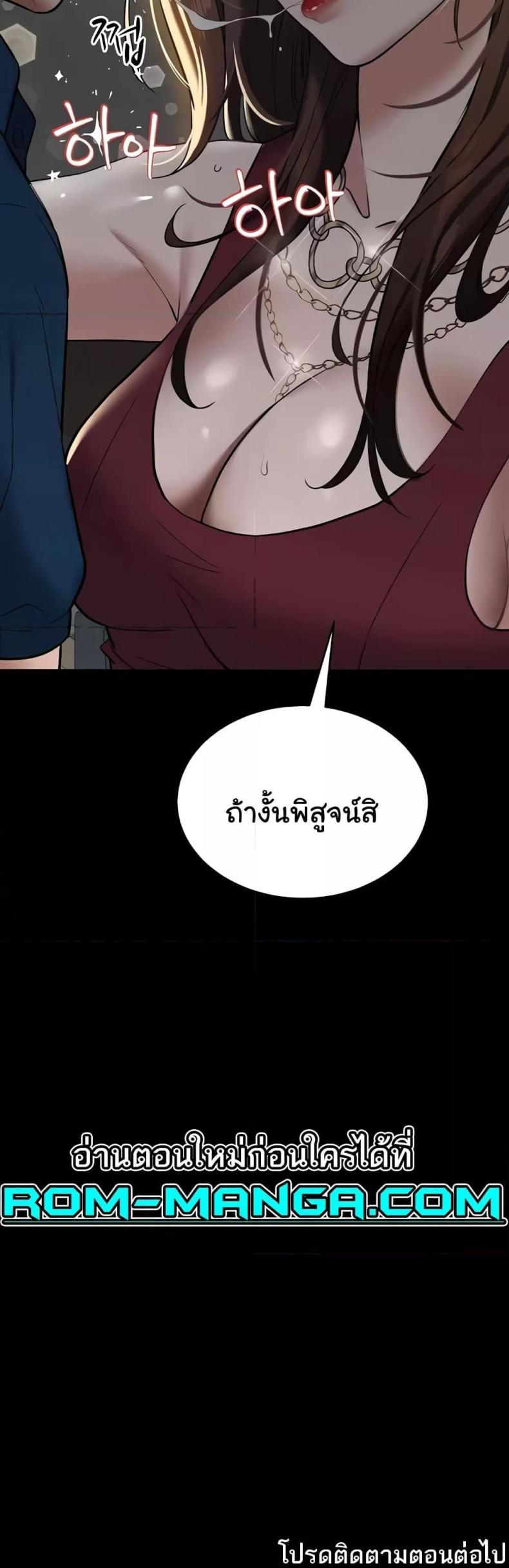 page-50