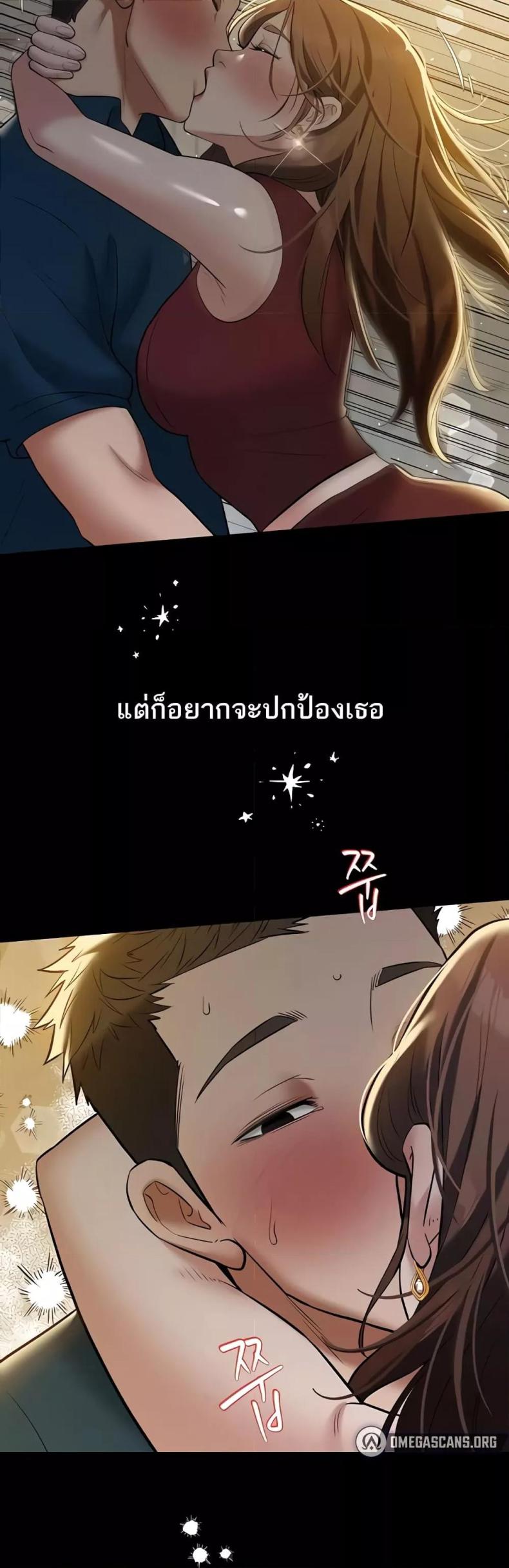 page-48