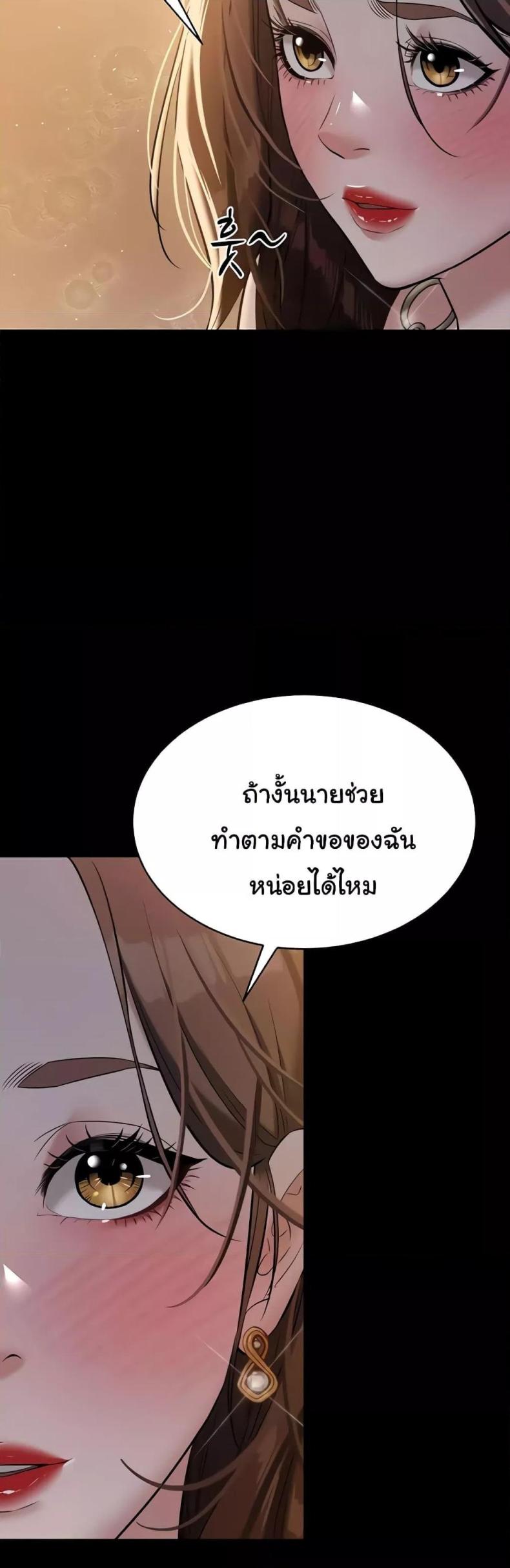 page-20