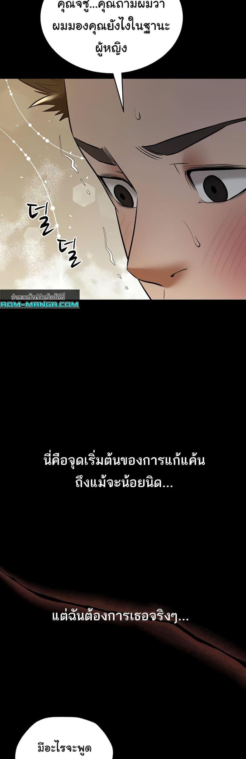 page-44