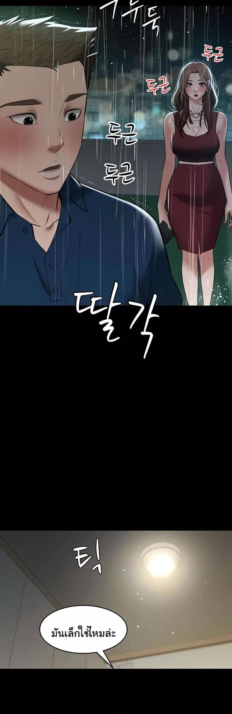 page-37