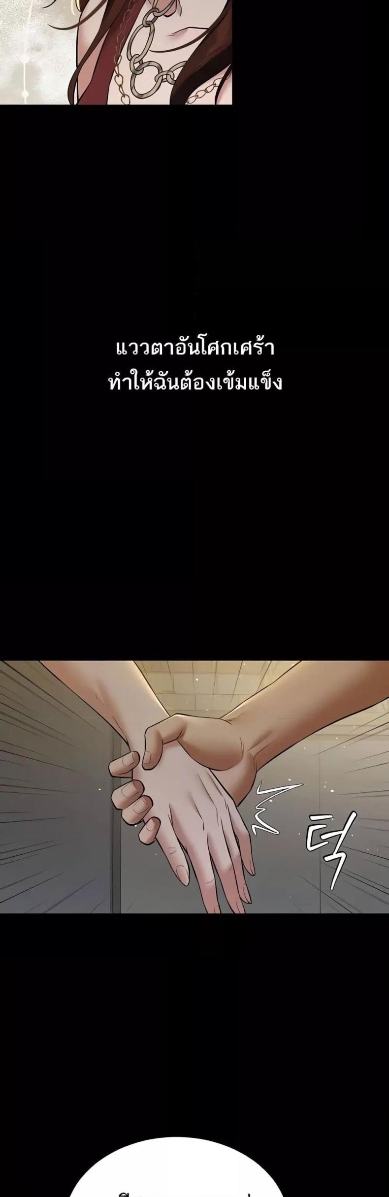 page-43