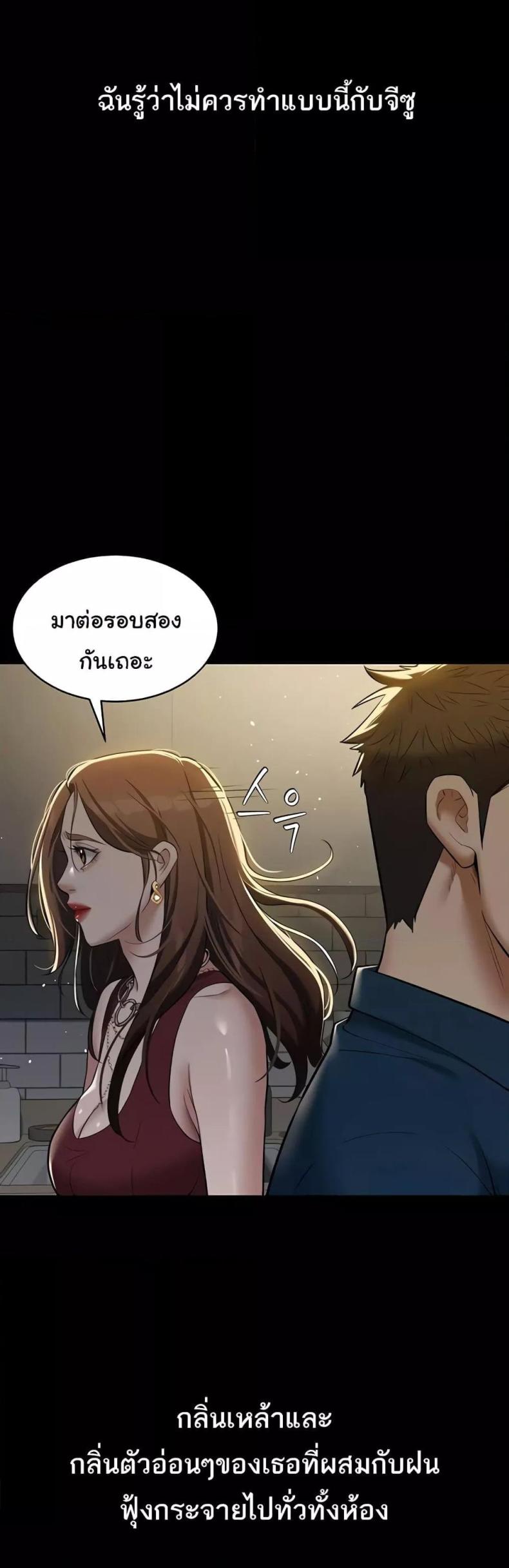 page-41