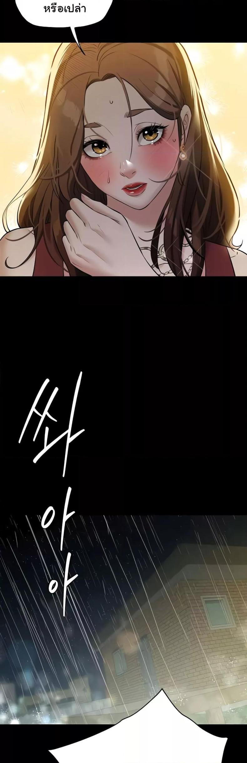 page-45