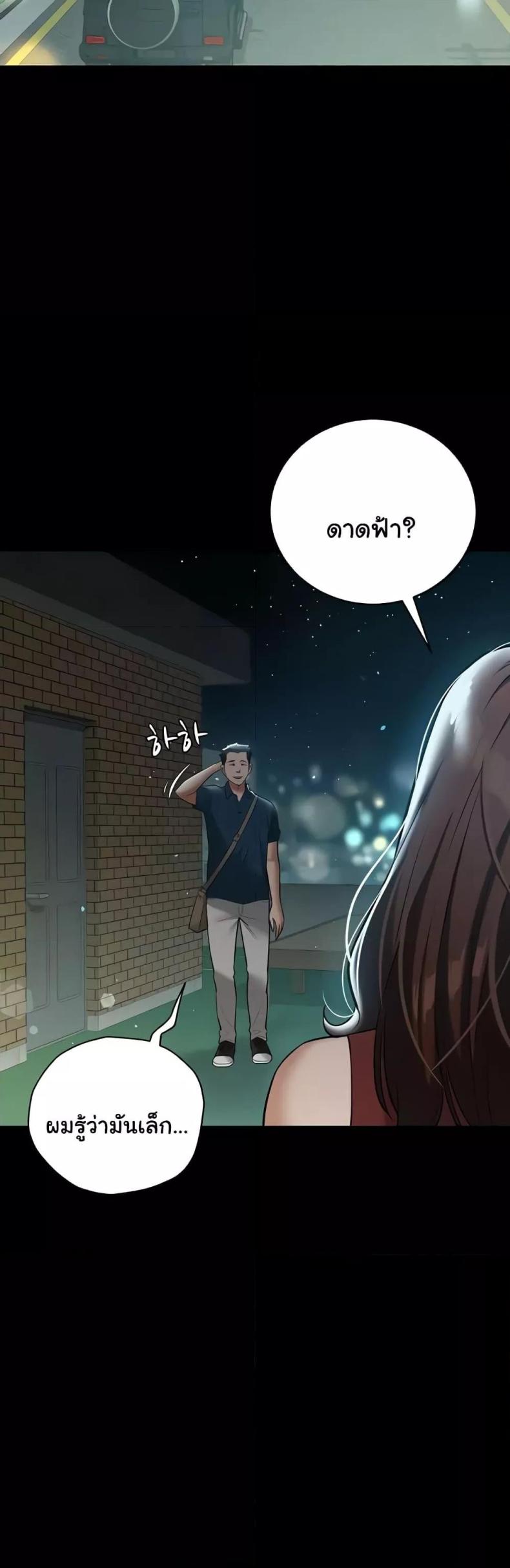 page-34