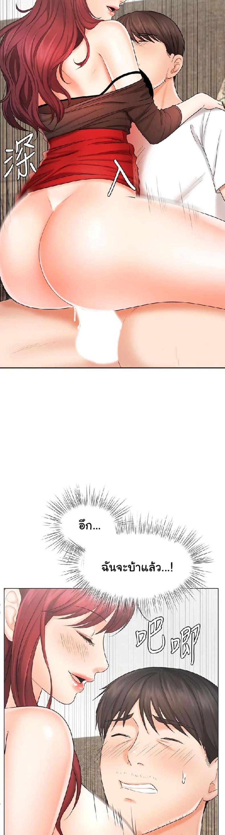page-38