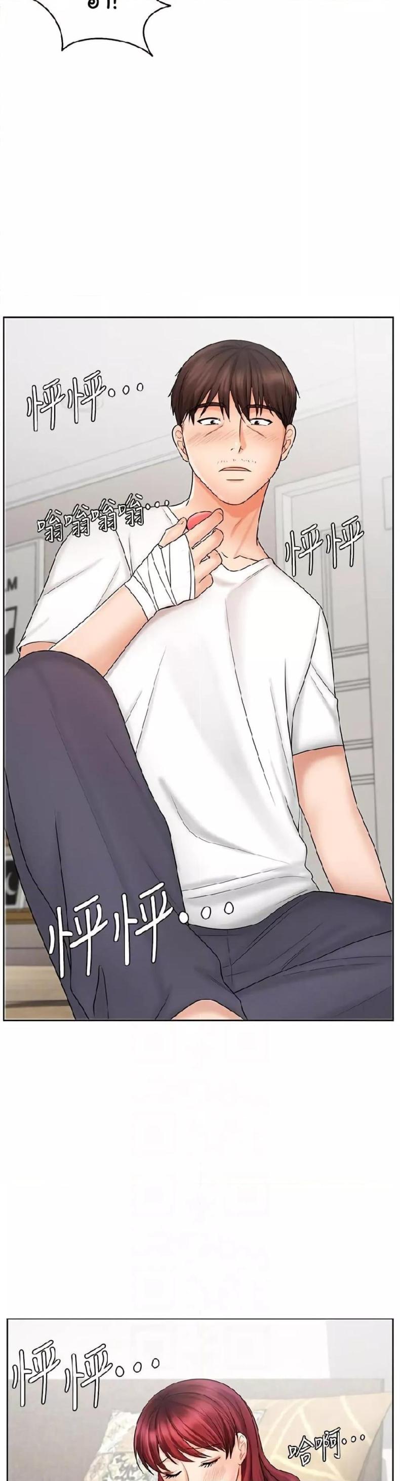 page-14