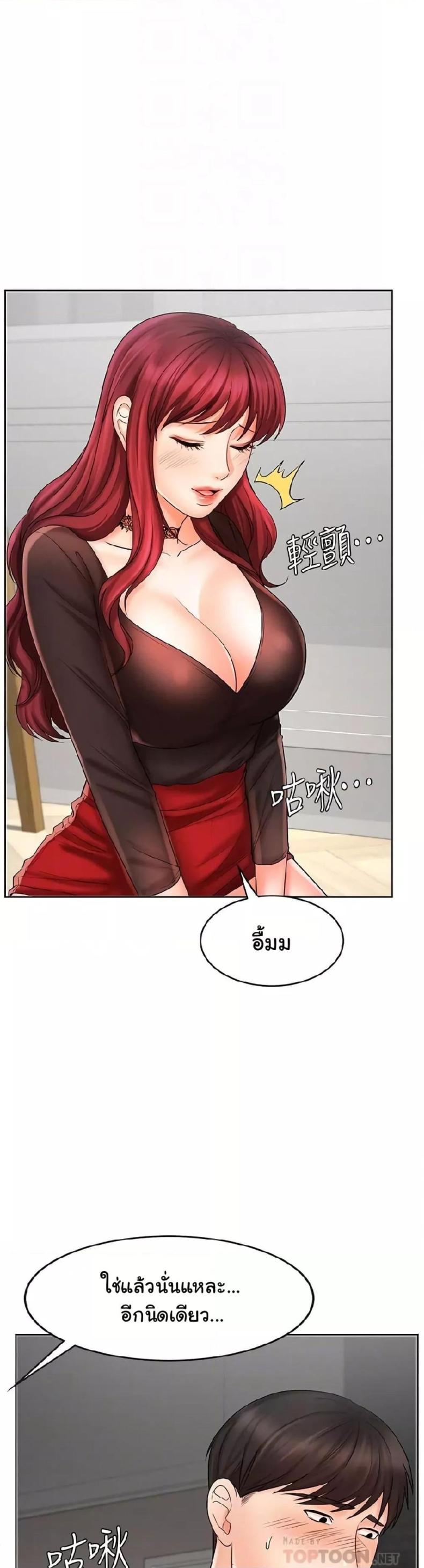 page-12