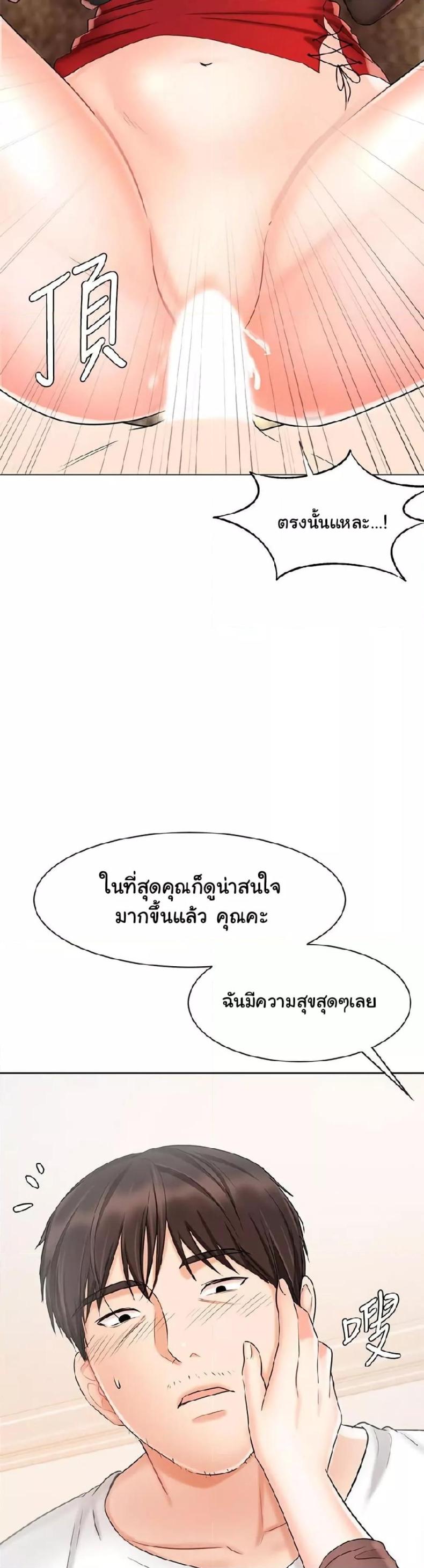 page-48