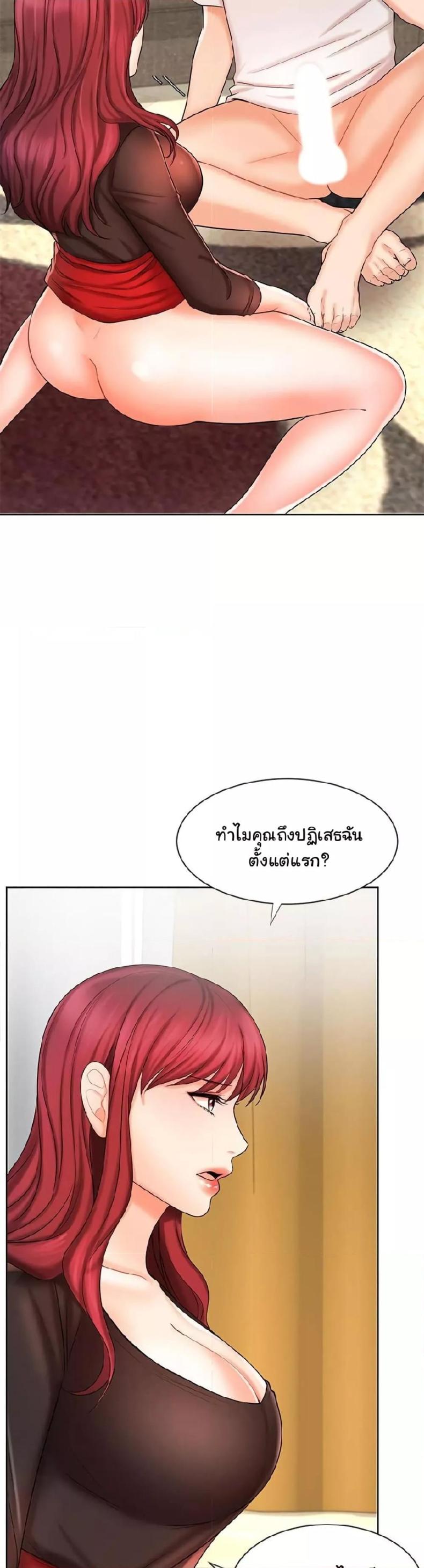 page-28