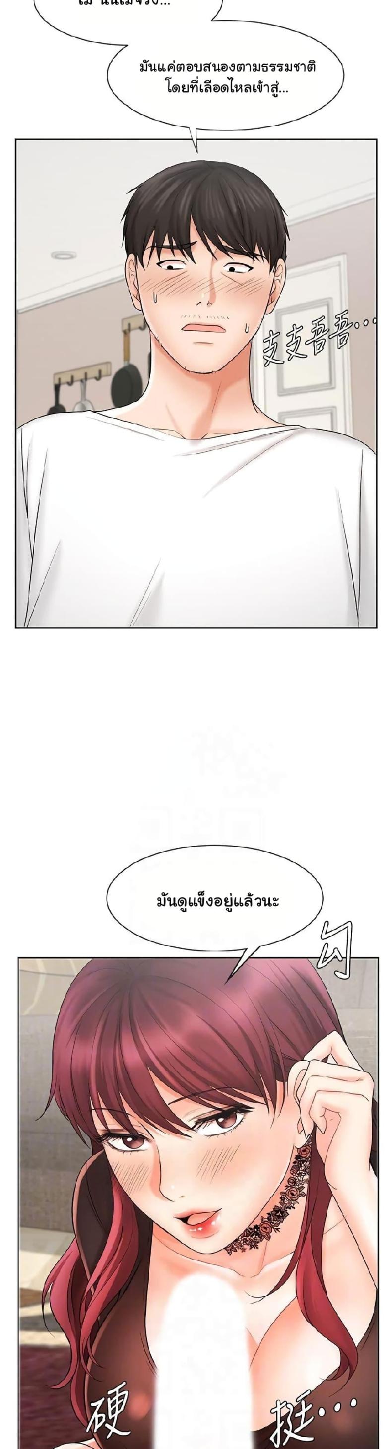 page-19