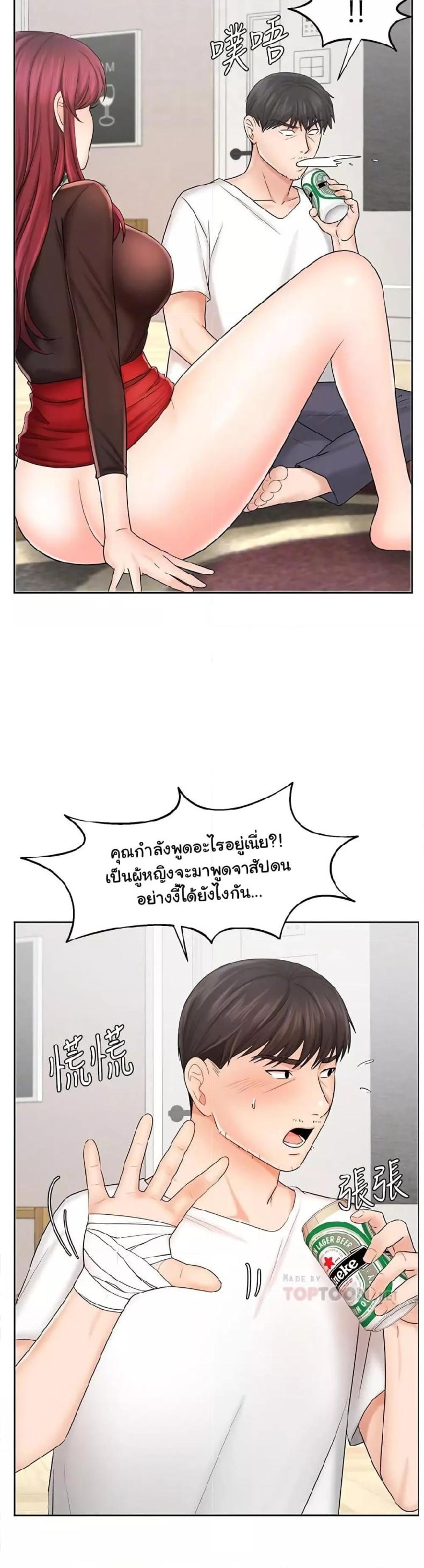 page-6