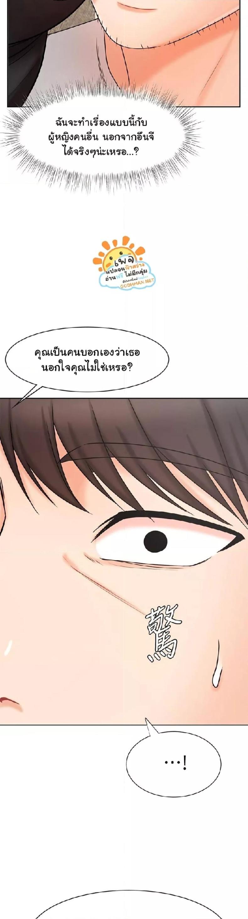 page-33