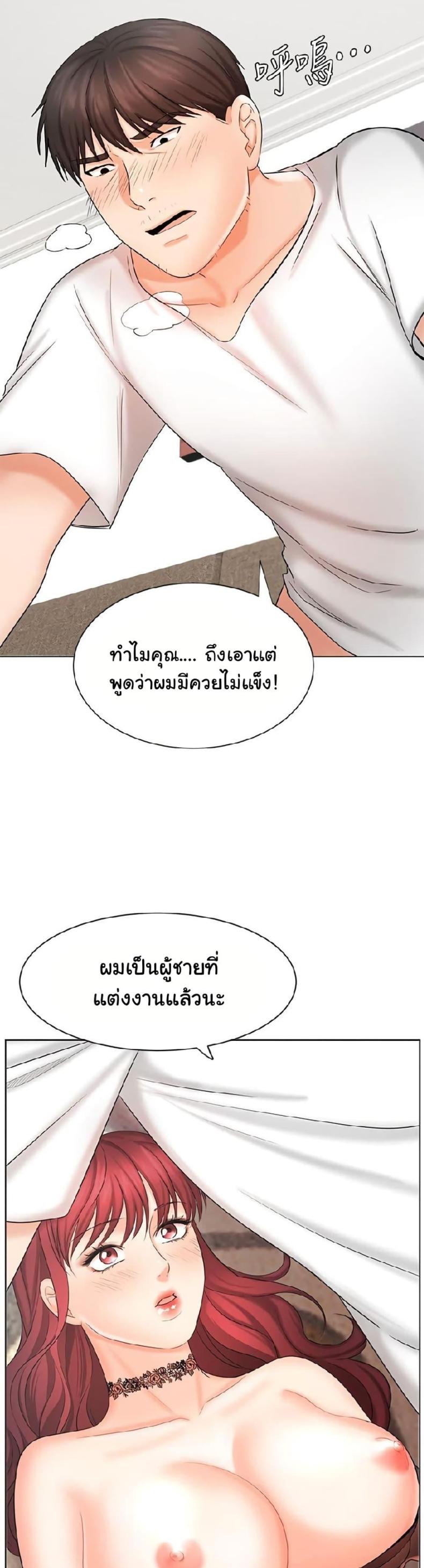 page-43