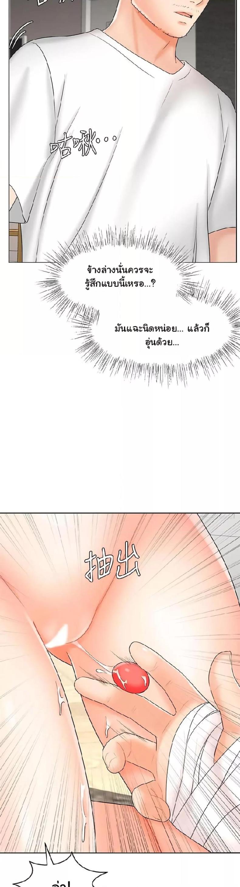 page-13