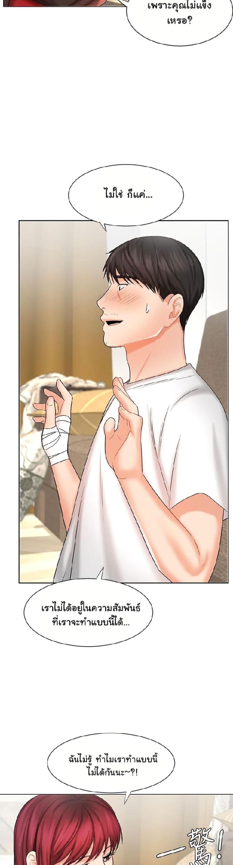 page-29