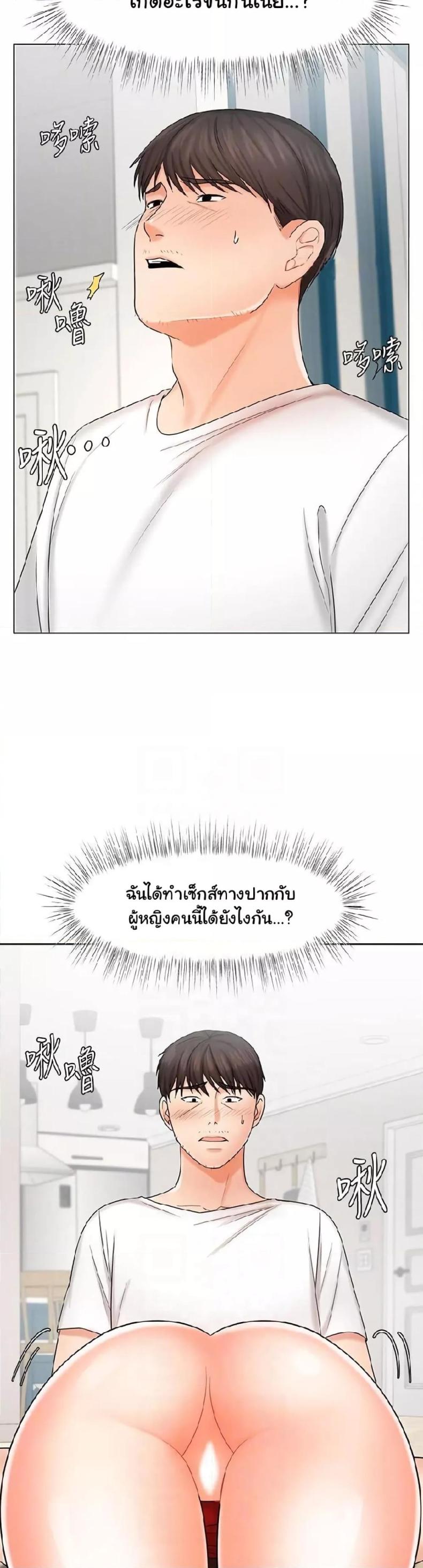 page-24