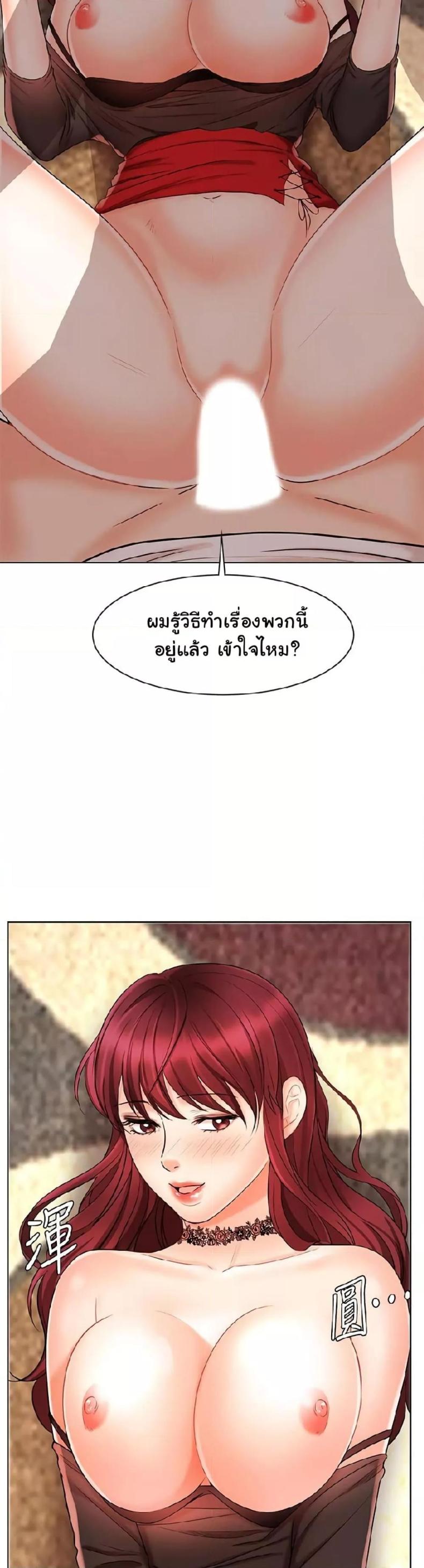 page-45