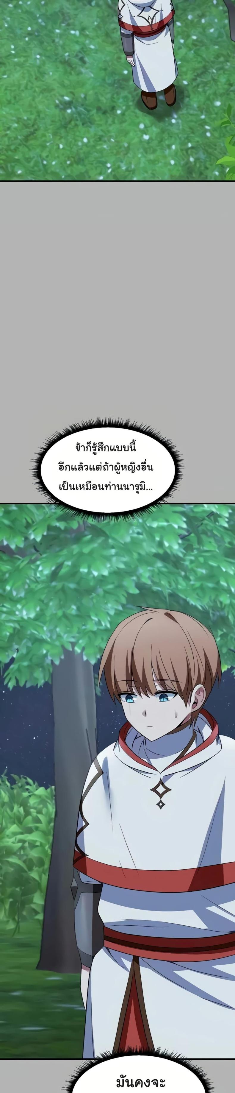 page-35