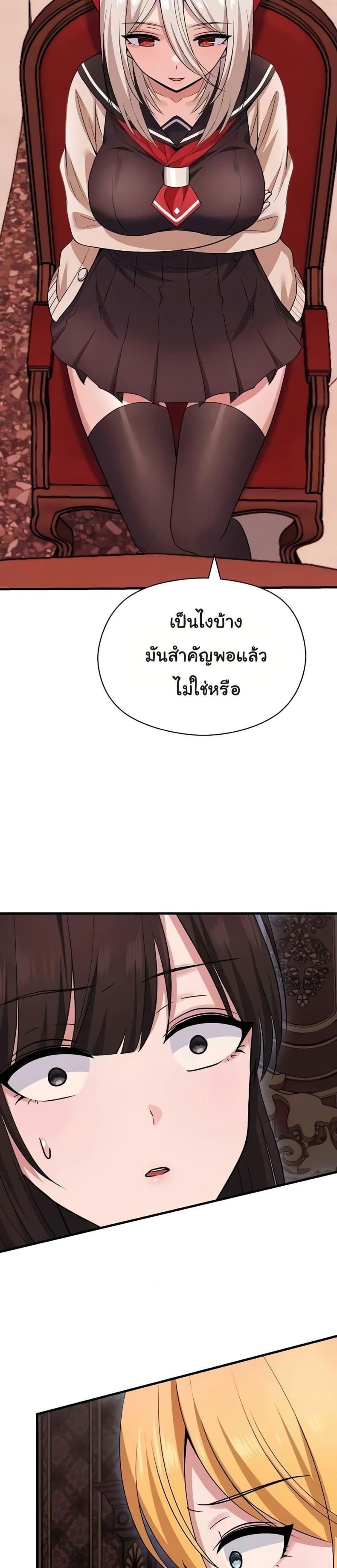 page-49